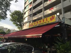 -龙海鲜螃蟹王(宏茂桥店)