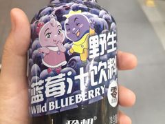 蓝莓汁饮料-blt精品超市(KKMALL京基店)
