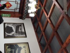-源玺源烧麦馆(东护城河南街店)