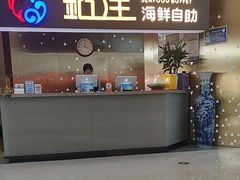 -乔哥铭洋海鲜自助(皇城恒隆广场店)