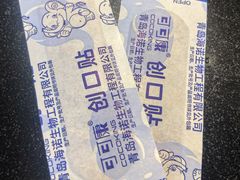 -伍湛记 · 广州老字号(龙津中路店)