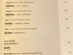 -瑞吉酒店 · Elba 欧尔巴意大利餐厅· 精致意餐·云端聚会