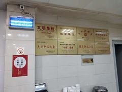 -常州糕团店(北大街新世纪商城店)