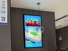 -半天妖烤鱼(西直门凯德mall店)