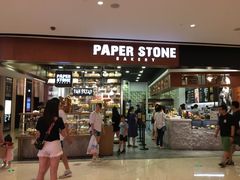 -PAPER STONE BAKERY(天汇广场店)