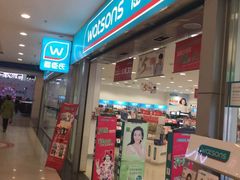 -同至人购物中心(朝阳街店)