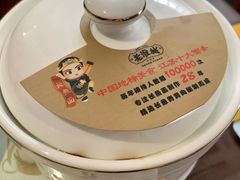 -老淮城·长鱼面(河下古镇店)
