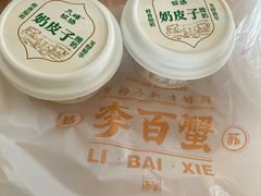 -李百蟹·江南蟹黄面·河景餐厅(夫子庙总店)