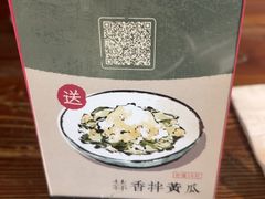 -BELLOCO倍乐(静安店)