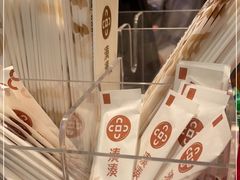 -湊湊火锅·茶憩(东城万达店)