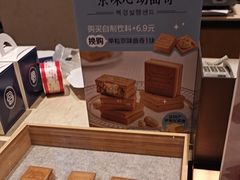 -巴黎贝甜(凯德MALL望京店)