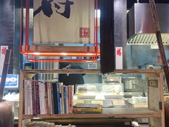 -和府捞面(方庄店)