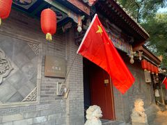 -北京阅微庄四合院文化特色酒店