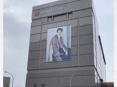 -新世界百货(明洞总店)