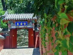 -红螺寺