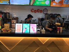 -CoCo都可(合生汇店)