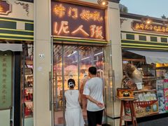 -天津意大利风情旅游区