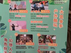 -杭州开元森泊度假乐园