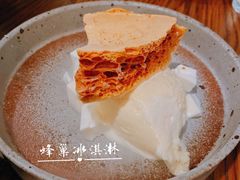 自制蜂巢冰激凌-BOR Eatery(安福路店)