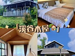 -西山泉房车露营基地·餐厅