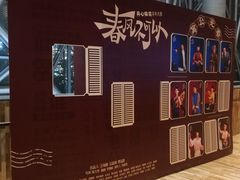 -虹桥艺术中心
