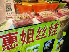 -捞沙巷