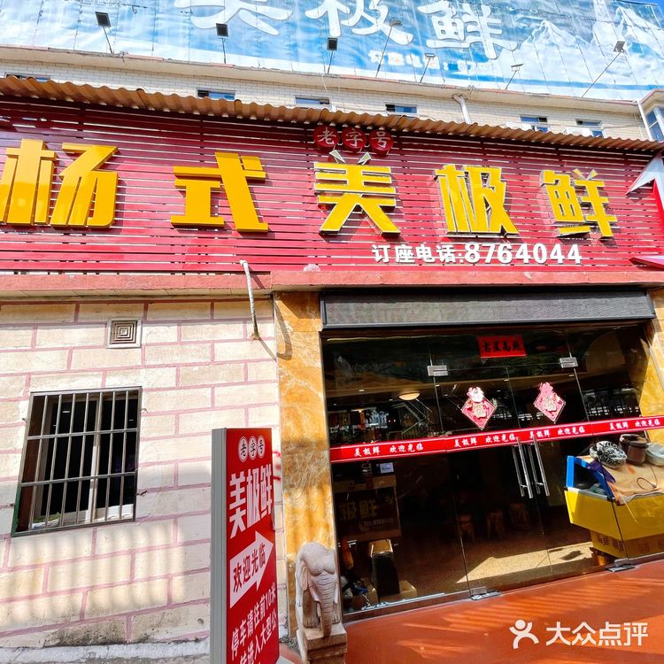 韶关美食|藏在桥底的超30年老字号！鸭五件+酸笋田螺煲绝了！