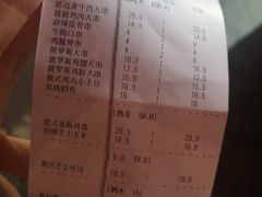 -通海俄式烧烤(下瓦房店)