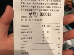 -喜茶(上海正大广场店)