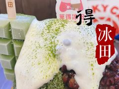 -WONDER ICE 萬得冰田(建設路总店)