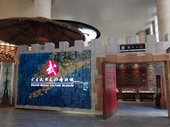 -大连武术文化博物馆