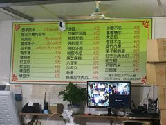 -小草糖水(海棠村店)