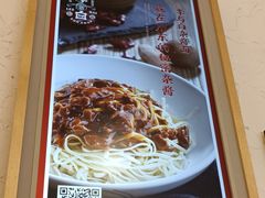 -李与白包子铺(桐梓林店)