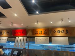 -皇城坝小吃(科华成都王府井购物中心店)