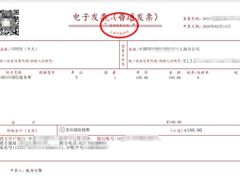 -企巴兔·注册公司代理记账