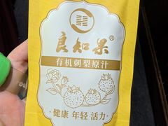 -一叶一世界•素食餐厅(环球中心店)