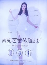 -东莞西妃整形美容医院