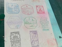 -大理古城主题邮局