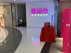 -唯品会(北京国瑞城店)