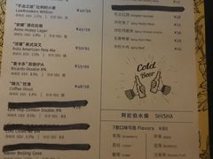 菜单-Carpe Diem精酿空间