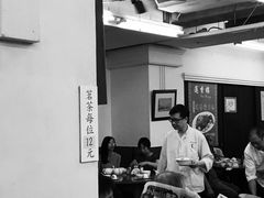 -香港蓮香樓(中環店)