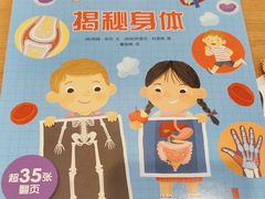 -汉堡王(萧山宝龙店)