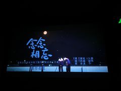 -华美国际影城(旧宫永辉店)