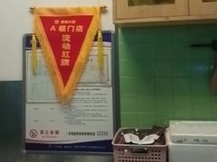 -胡家大厨(西三庄店)