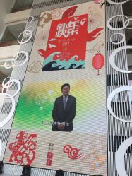 -安利上海体验馆