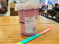 -gleeglee乐溢亦茶(合生汇店)