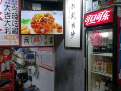 -绿柠食堂(北外滩店)