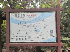 -扬美古镇景区