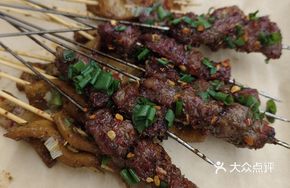 Everyone's Fiery Beef