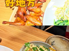 -鸽子窝(宋庄店)